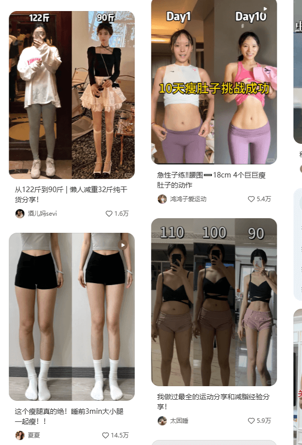 图片[2]-【2025.3.23】小红书商单实操起号策略-小鲸副业资源库