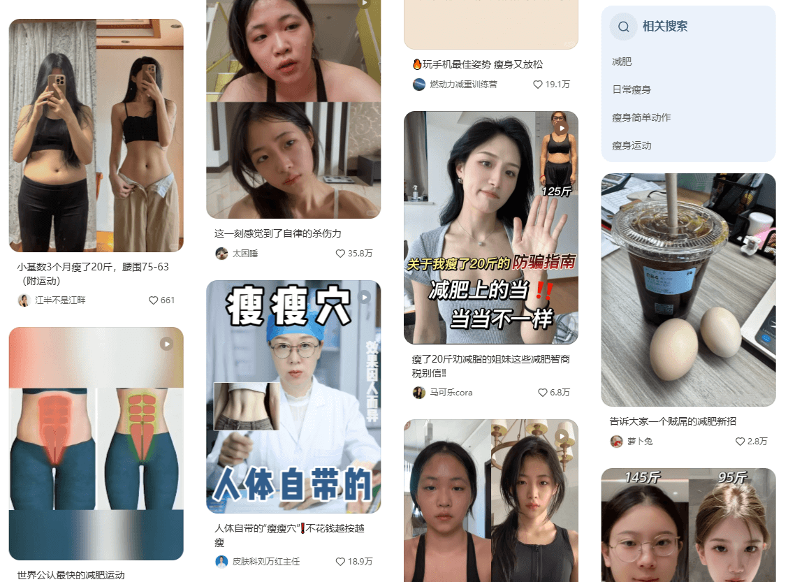 图片[1]-【2025.3.23】小红书商单实操起号策略-小鲸副业资源库