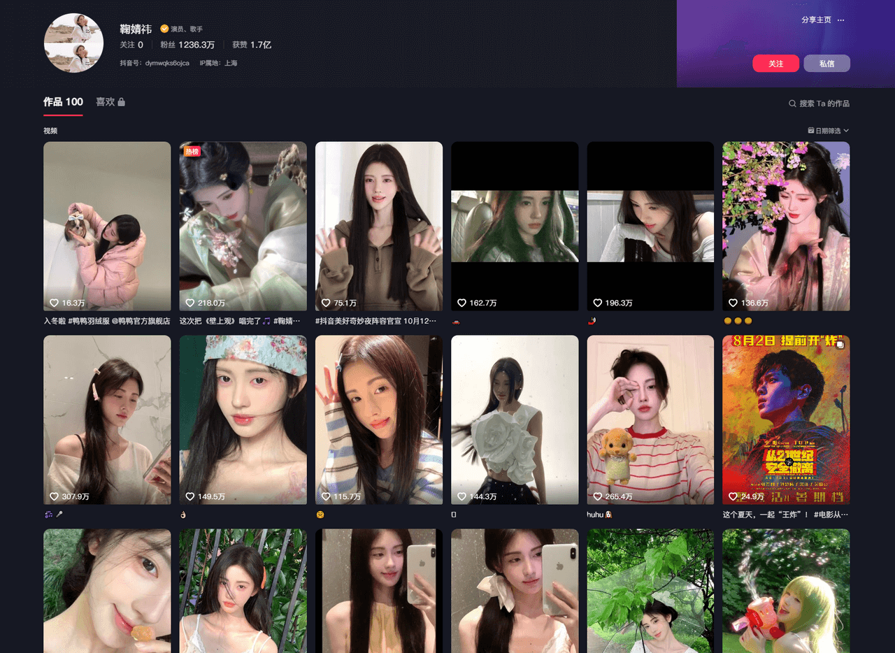 图片[8]-【2025.3.23】小红书商单实操起号策略-小鲸副业资源库