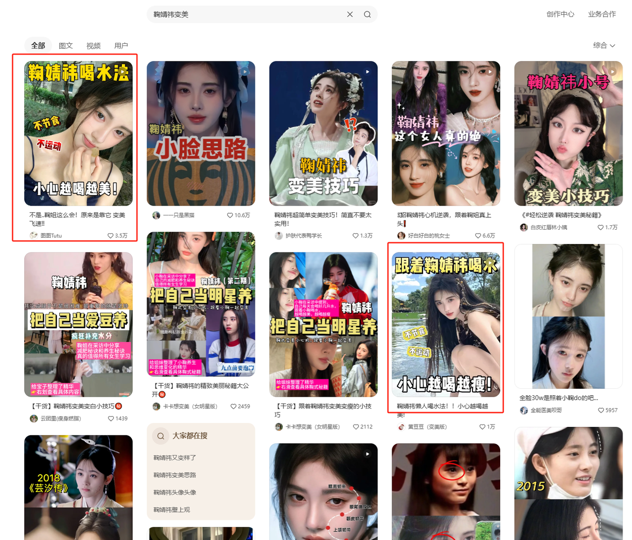 图片[12]-【2025.3.23】小红书商单实操起号策略-小鲸副业资源库