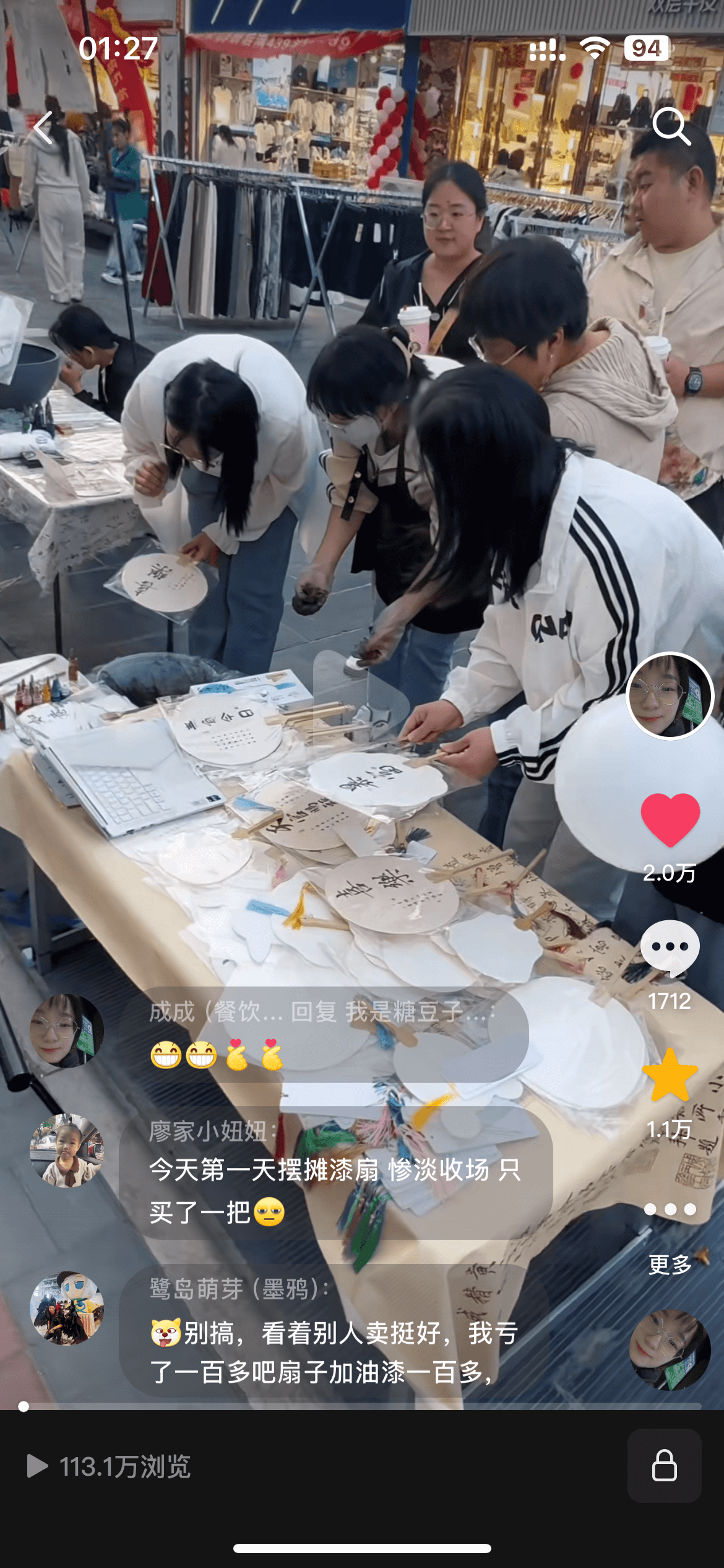 图片[5]-【2025.3.24】如何孵化价值百万的摆摊自媒体账号-小鲸副业资源库