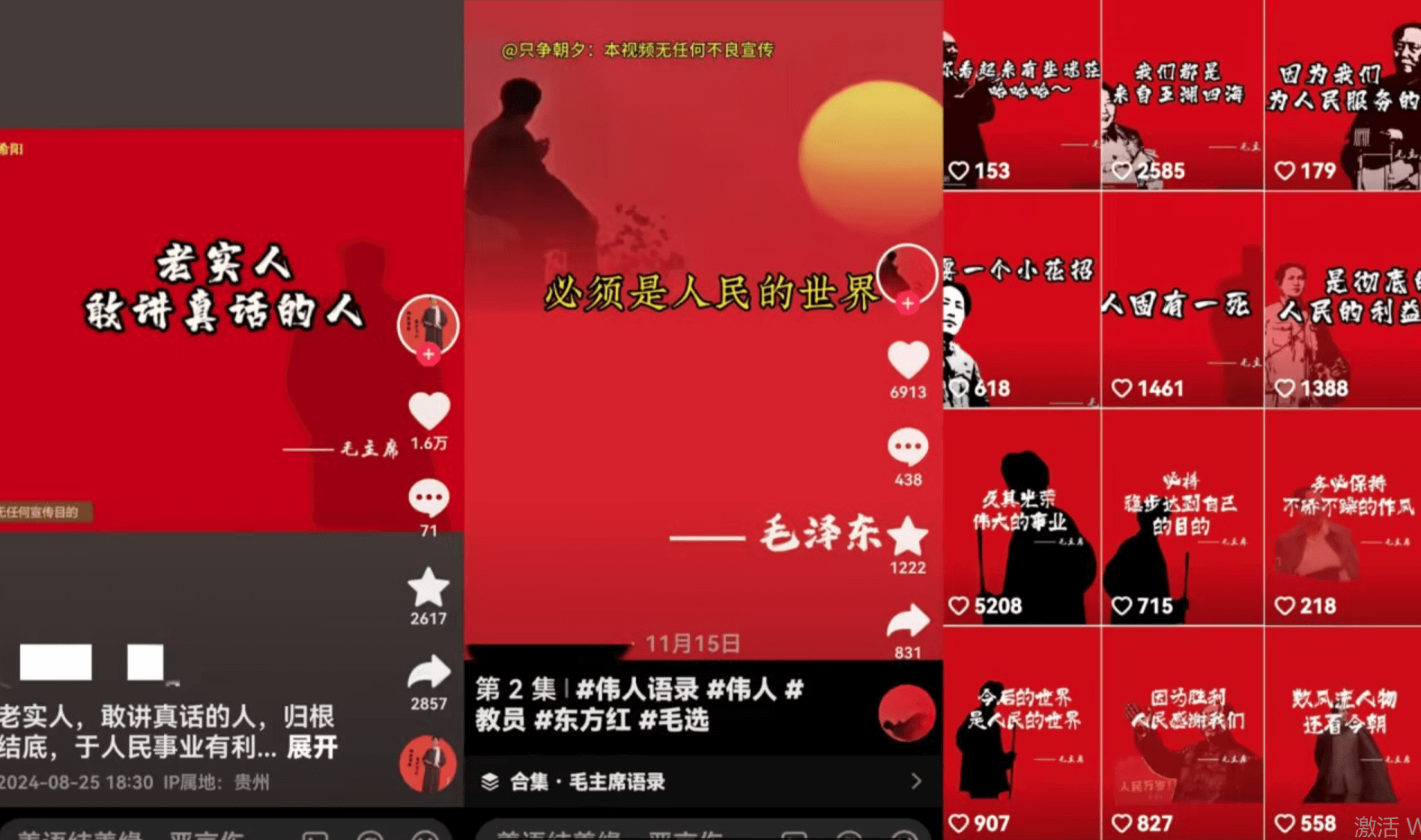图片[2]-【2025.3.26】抖音蓝海小赛道私域变现项目，单价9.9/单天变现100+-小鲸副业资源库