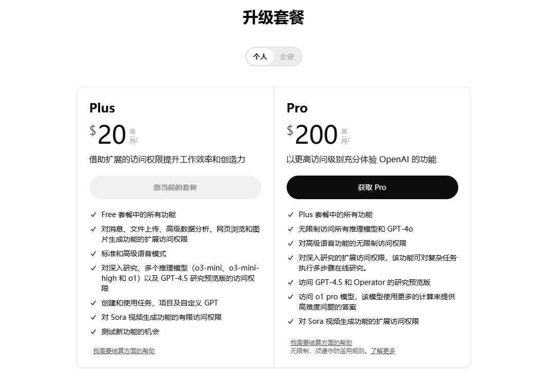 图片[1]-【2025.3.29】充值20刀，实测GPT4o生图能力，到底强不强？-小鲸副业资源库