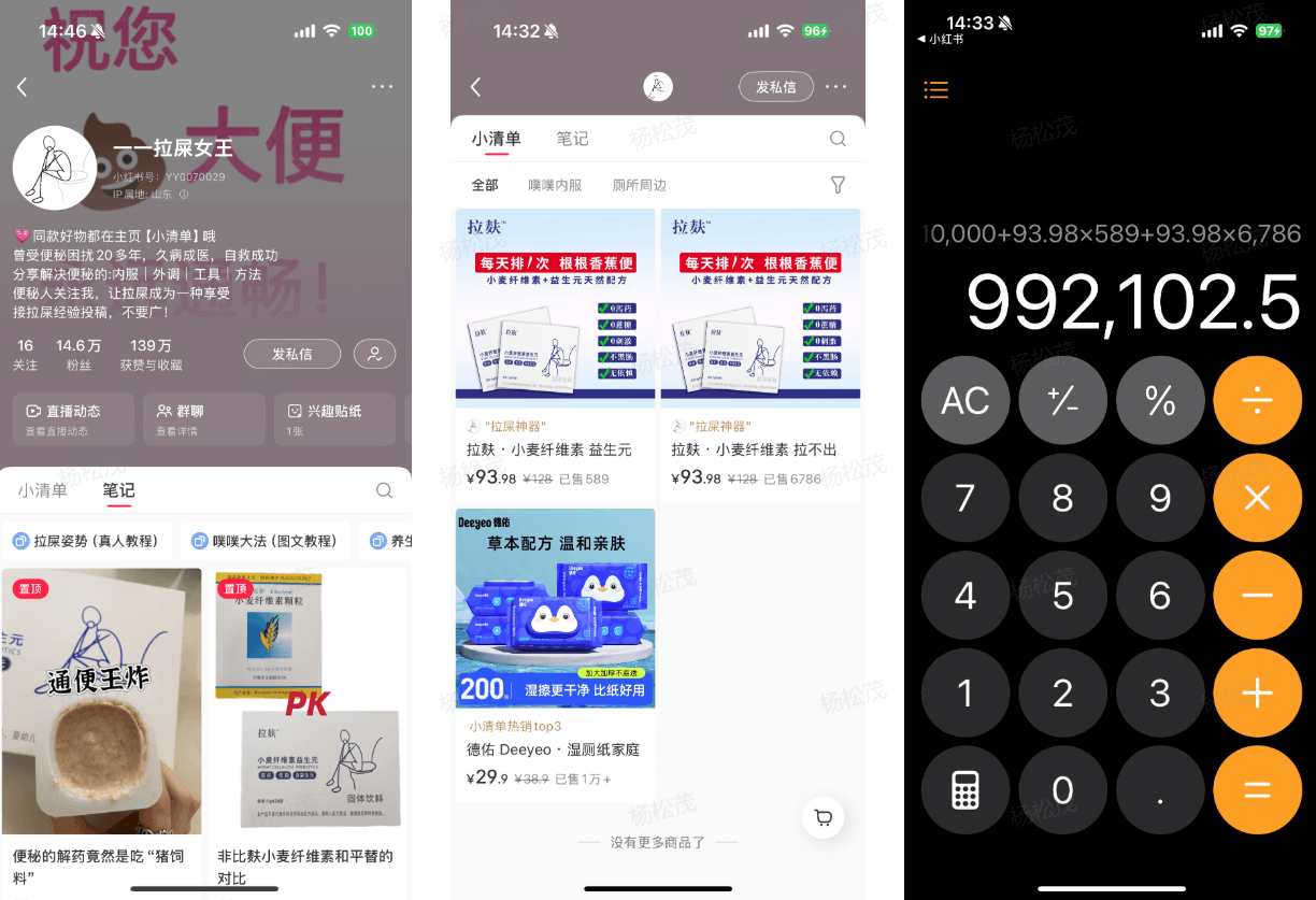 图片[2]-【2025.3.30】两周涨粉 2万 的小红书养生账号怎么做？-小鲸副业资源库