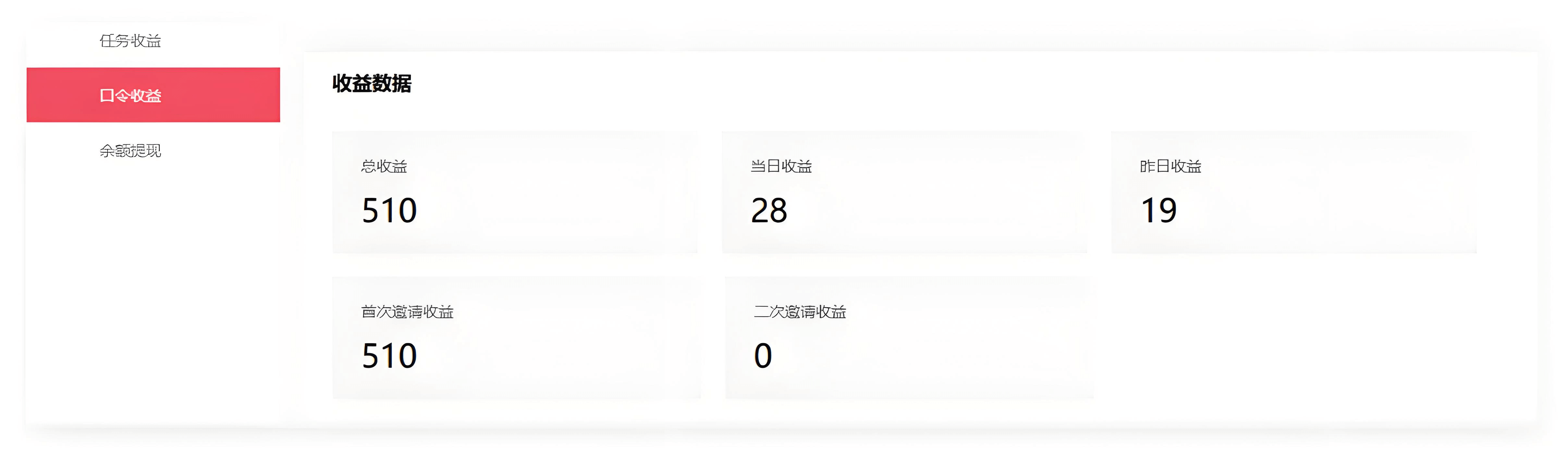 图片[1]-【精选】游戏加速器推广项目，图文+视频+2w字喂饭级教程-小鲸副业资源库