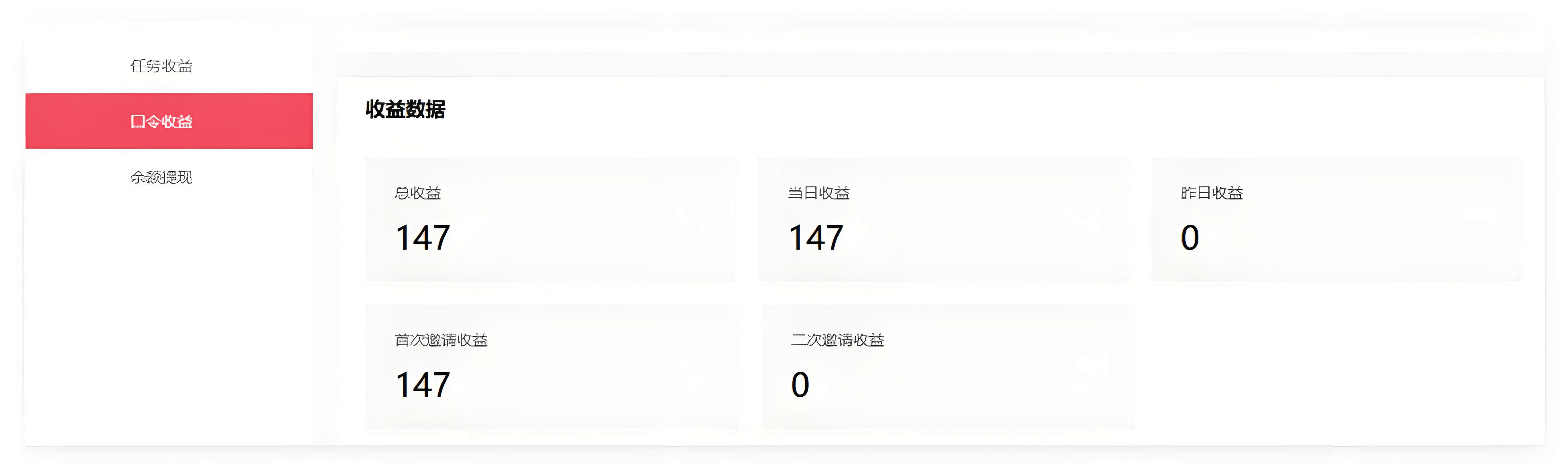 图片[2]-【精选】游戏加速器推广项目，图文+视频+2w字喂饭级教程-小鲸副业资源库