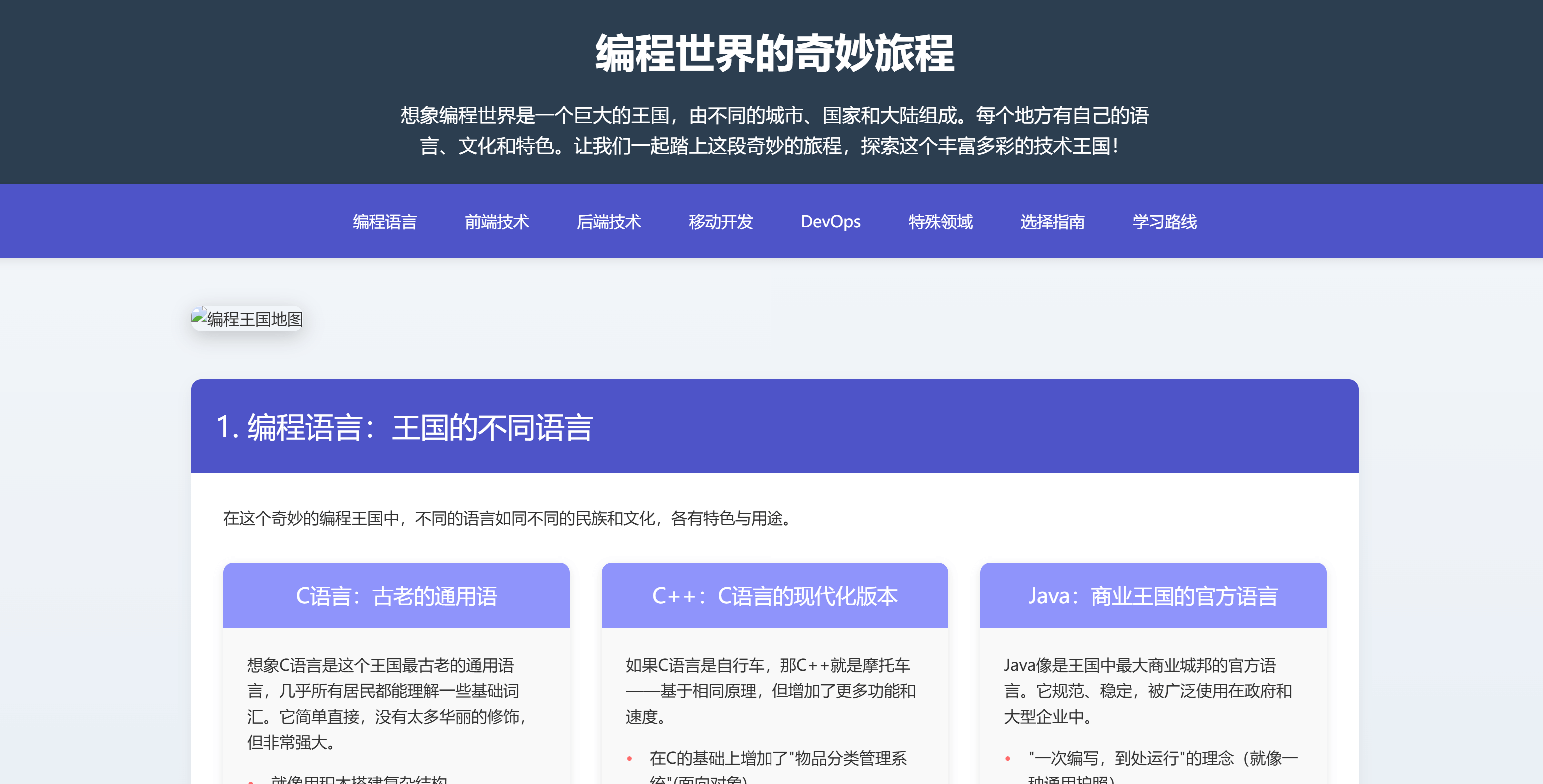 图片[1]-【2025.4.19】2ch3晚肝出的”魔法提示词”：让你一键生成可在线访问的设计师级网页-小鲸副业资源库