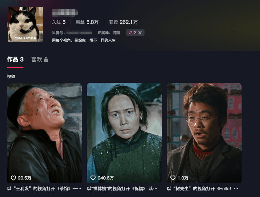 图片[2]-【2025.4.27】抖音热门《第一人称影视解说》用AI写解说文案，喂饭级教程-小鲸副业资源库