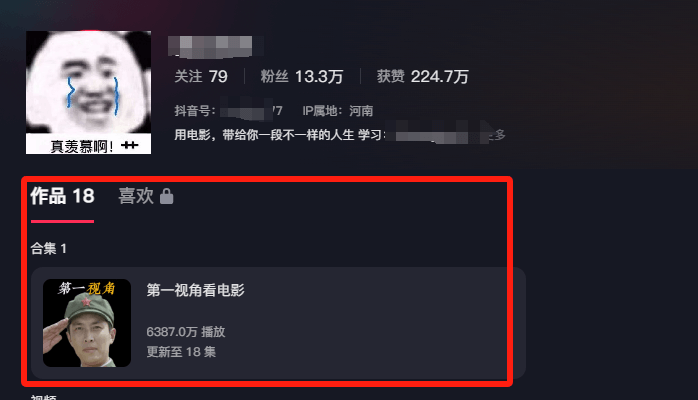 图片[1]-【2025.4.27】抖音热门《第一人称影视解说》用AI写解说文案，喂饭级教程-小鲸副业资源库