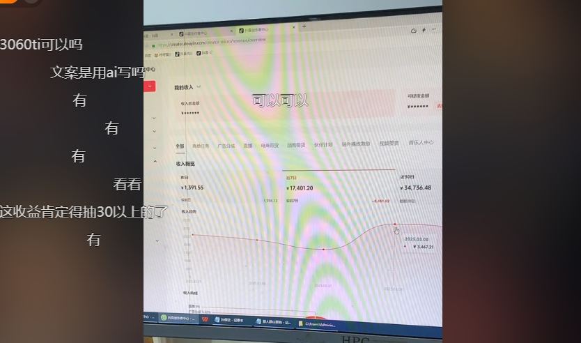 图片[3]-【2025.4.27】抖音热门《第一人称影视解说》用AI写解说文案，喂饭级教程-小鲸副业资源库
