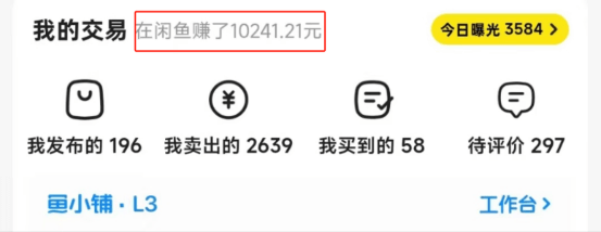 图片[2]-【2025.4.30】闲鱼虚拟资料实操经验分享：选品策略、收益最大化与避坑指南-小鲸副业资源库