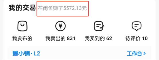 图片[1]-【2025.4.30】闲鱼虚拟资料实操经验分享：选品策略、收益最大化与避坑指南-小鲸副业资源库