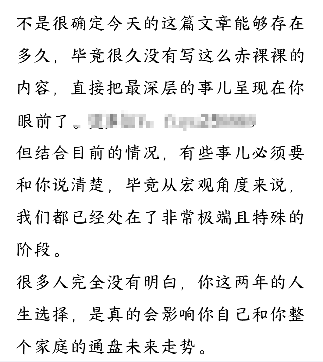 图片[1]-【2025.5.7】未来十年财富突围密码：根正苗红股权+贵人攀附，破除固化思维认知迭代-小鲸副业资源库