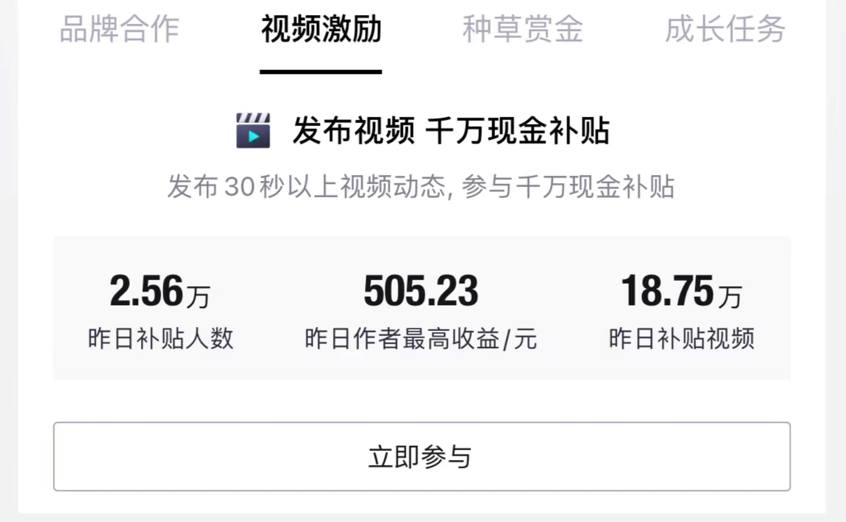 图片[2]-【2025.5.7】月入2k，适合新手的副业项目–得物创作者-小鲸副业资源库