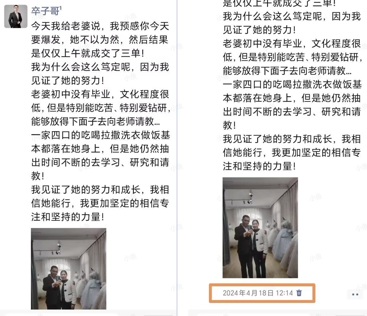 图片[1]-【2025.5.11】零基础低学历宝妈，单月变现3.8W，小红书抖音教辅项目复盘-小鲸副业资源库