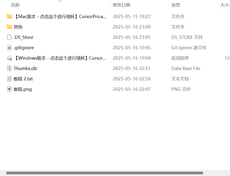 图片[1]-【2025.5.17】Cursor无限续杯最新方法分享-小鲸副业资源库
