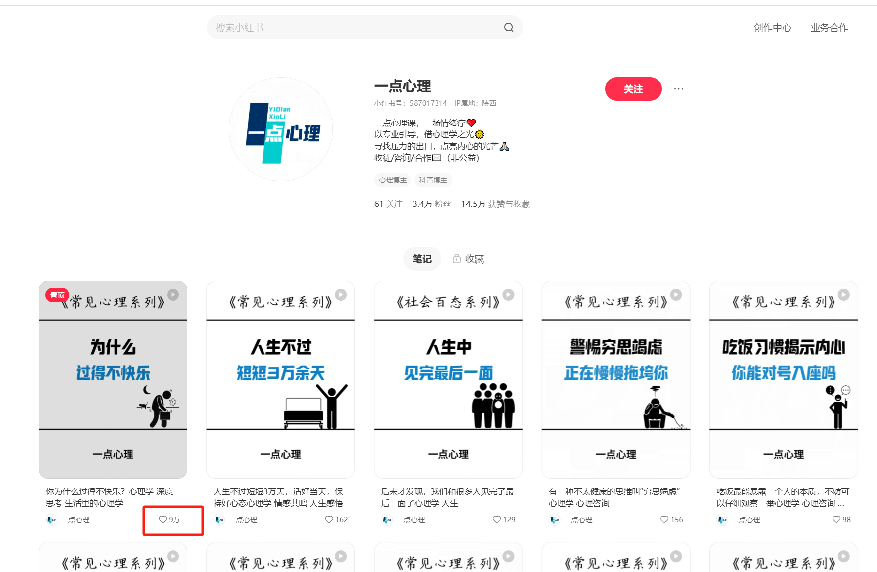图片[1]-【2025.5.22】保姆级教程|coze+剪映批量制作火柴人心理学玩法-小鲸副业资源库