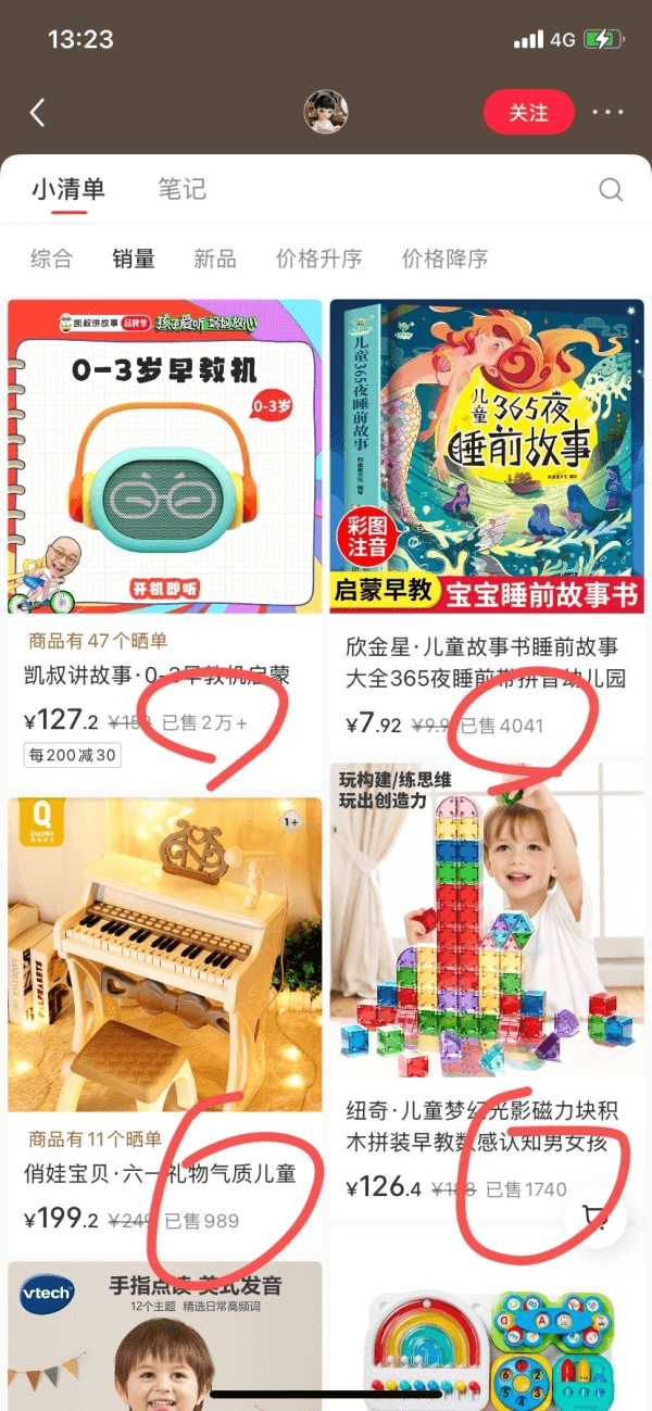 图片[1]-【2025.5.23】DeepSeek+即梦做古诗词视频-小鲸副业资源库