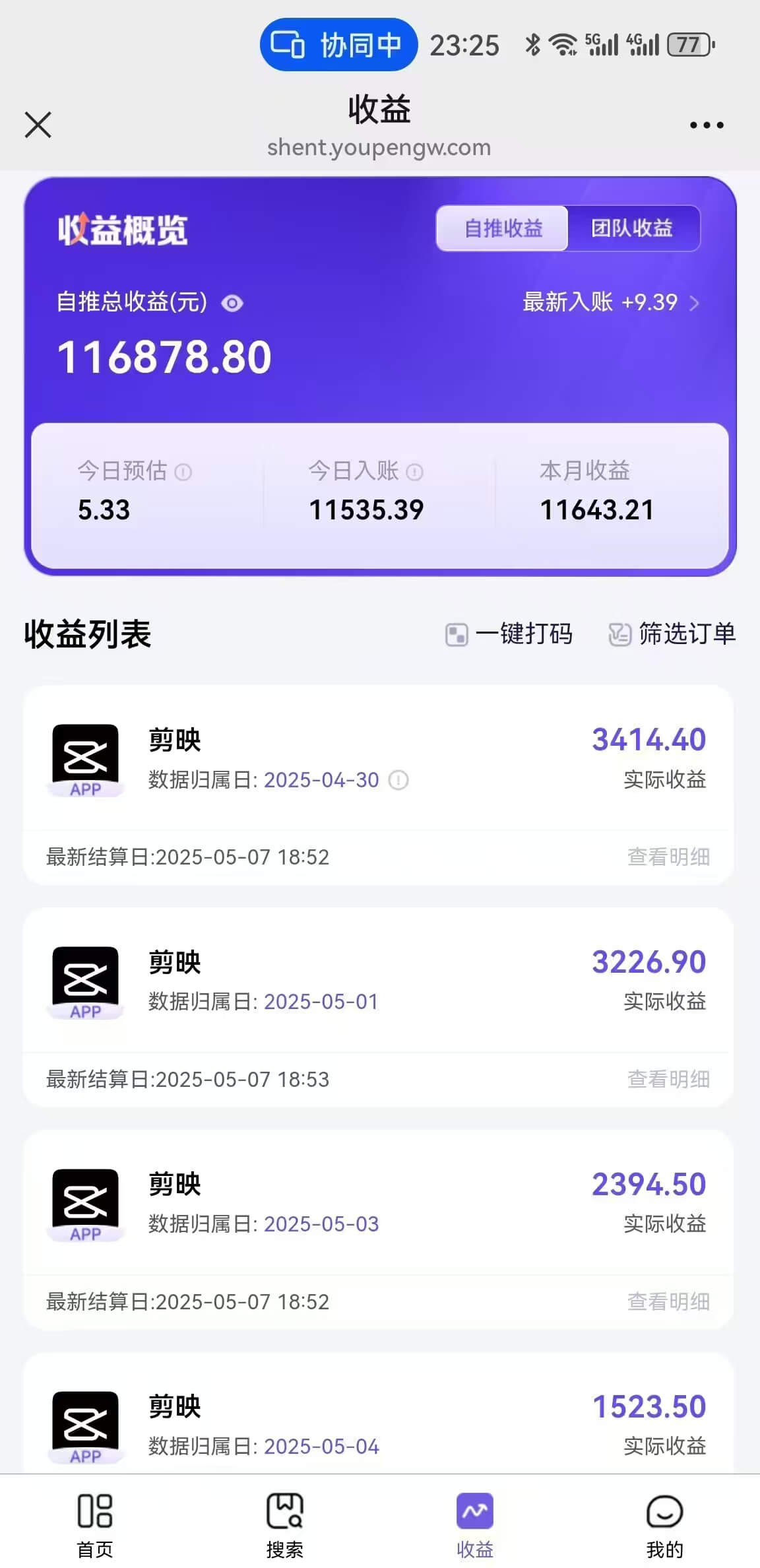 图片[1]-【2025.5.24】AI工作流一键生成，简笔画心理学，条条爆款，百分百原创-小鲸副业资源库