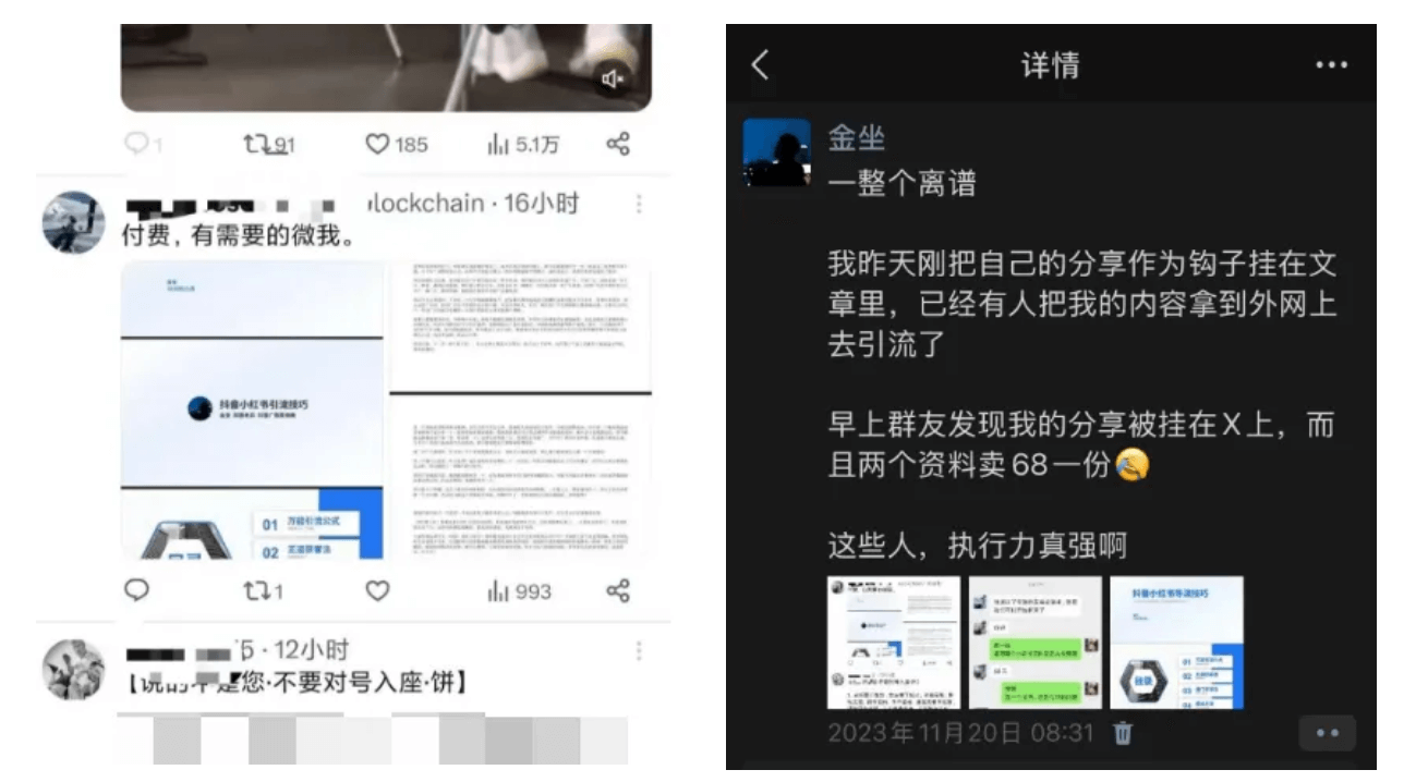 图片[1]-【2025.5.26】小红书引流万能公式和操作手册-小鲸副业资源库