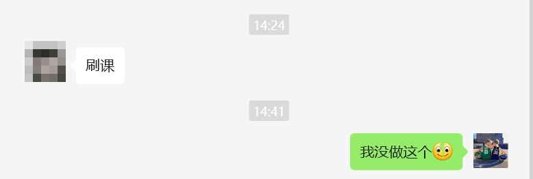 别再找我了，我不接代刷课程..-小鲸副业资源库