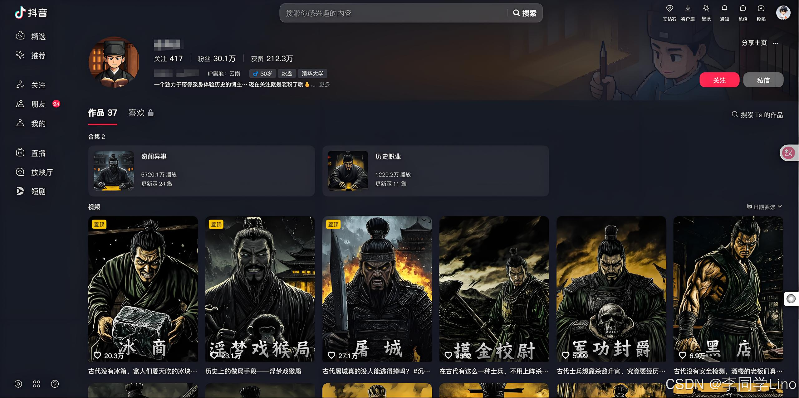 图片[1]-【2025.5.28】AI历史故事扣子工作流，3分钟极速生成-小鲸副业资源库