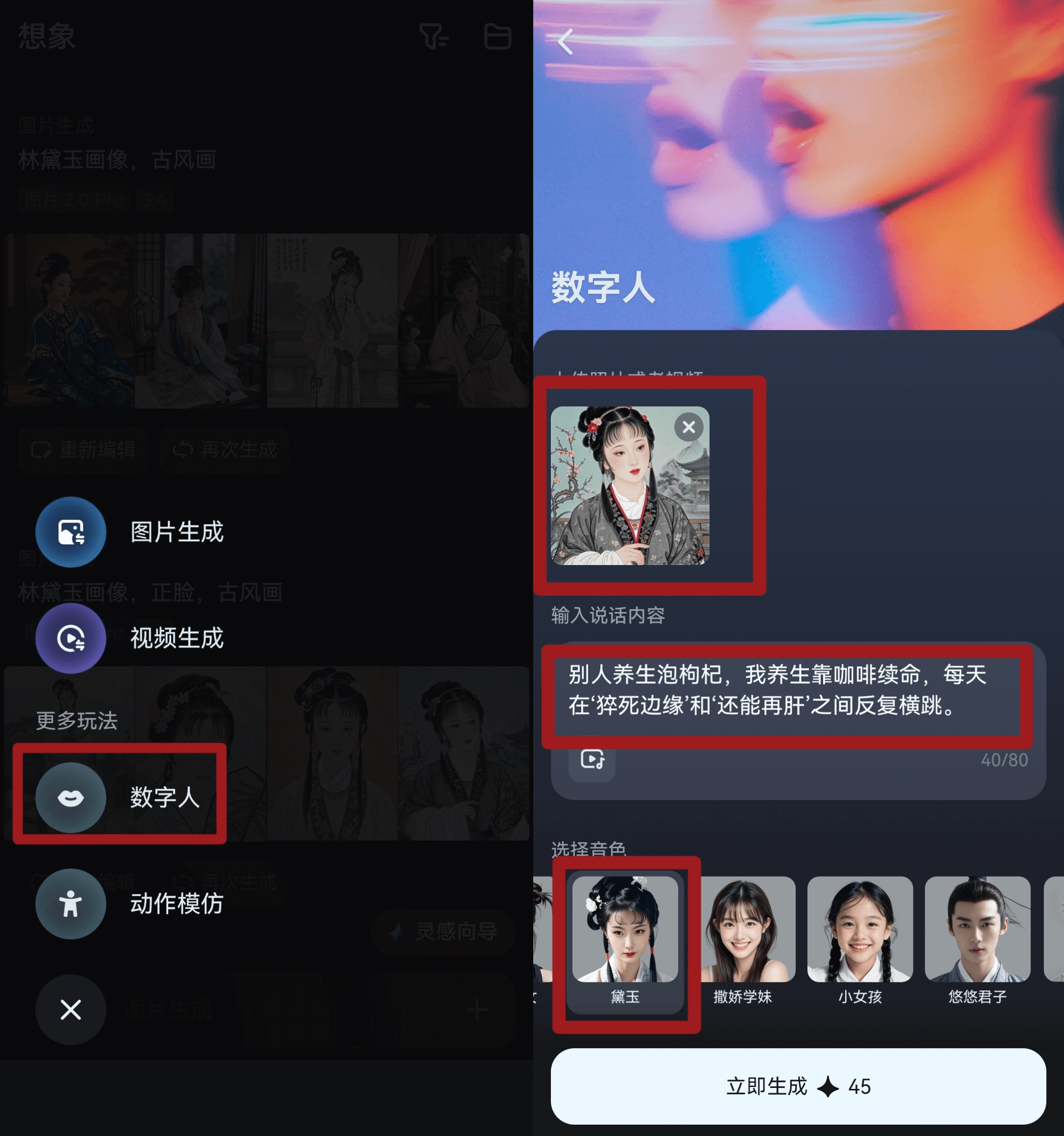 图片[4]-流量密码之黛玉怼人视频-小鲸副业资源库