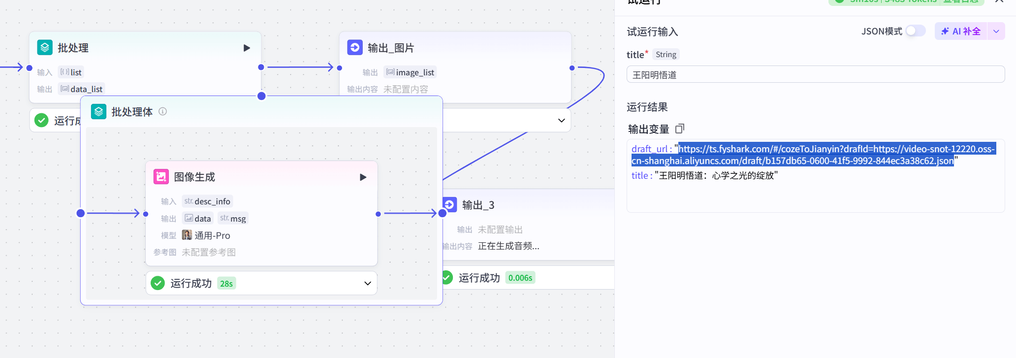 图片[1]-【2025.5.31】国学文化知识智能体丨效果演示丨使用方法-小鲸副业资源库