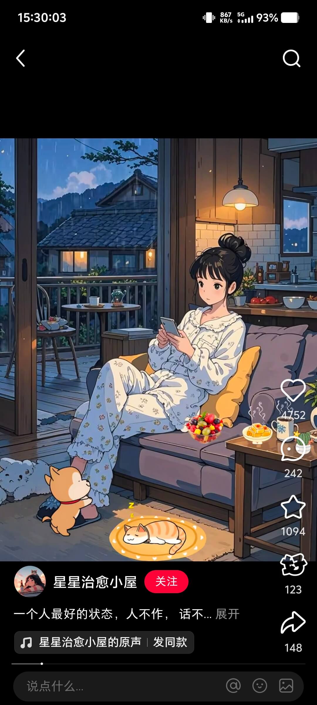 图片[3]-【2025.6.5】干货实操|ai视频+豆包制作独居少女漫画视频-小鲸副业资源库