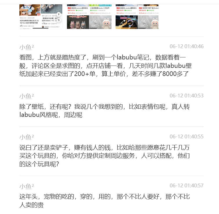 Labubu壁纸项目，一个月白捡一万！-小鲸副业资源库