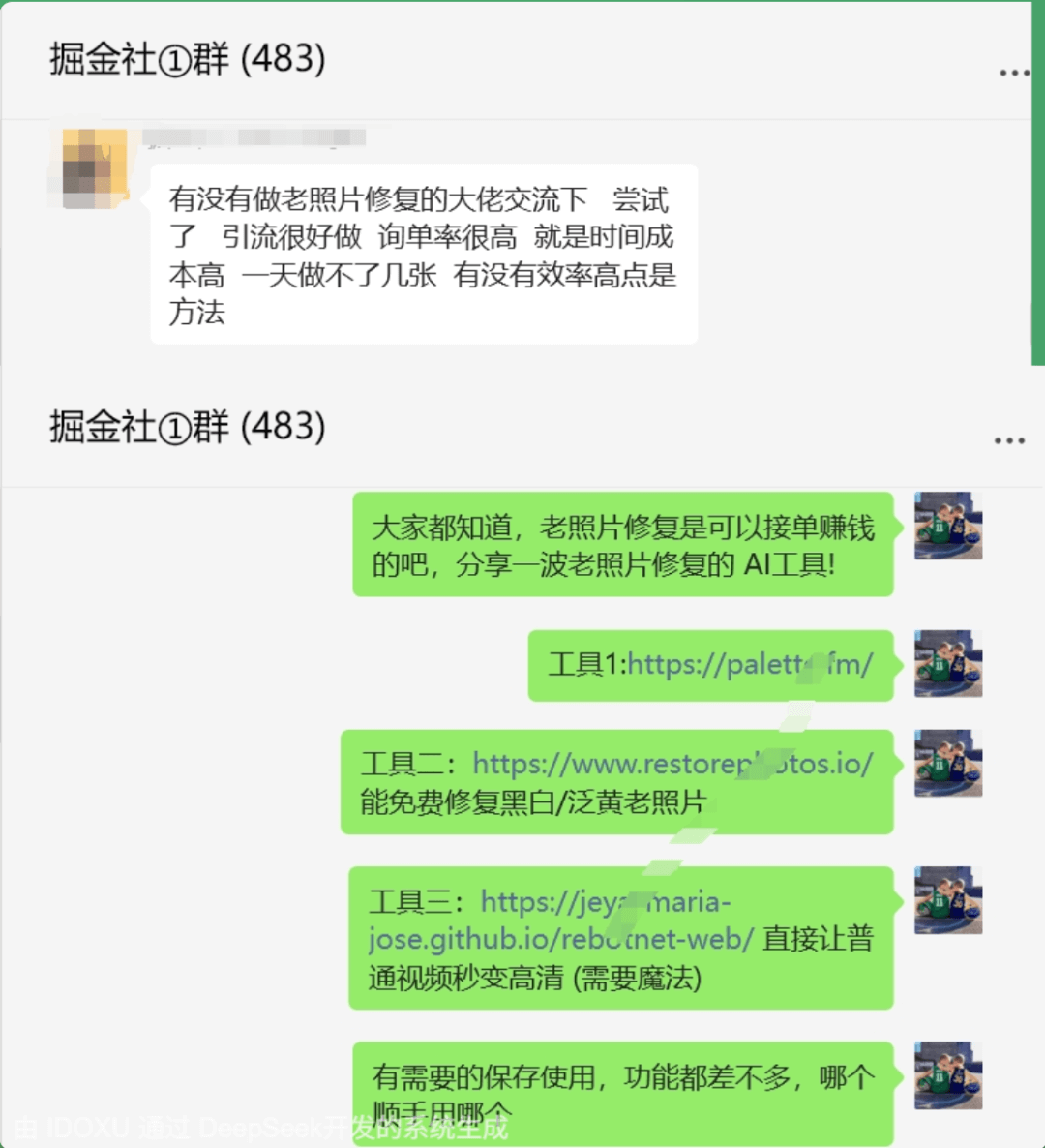 每天2小时，靠“修复老录像带”闷声赚20万的冷门生意-小鲸副业资源库