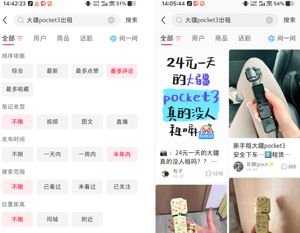 图片[1]-【2025.6.15】闲鱼从新手到 X8 会员的 3 年实战经验分享-小鲸副业资源库