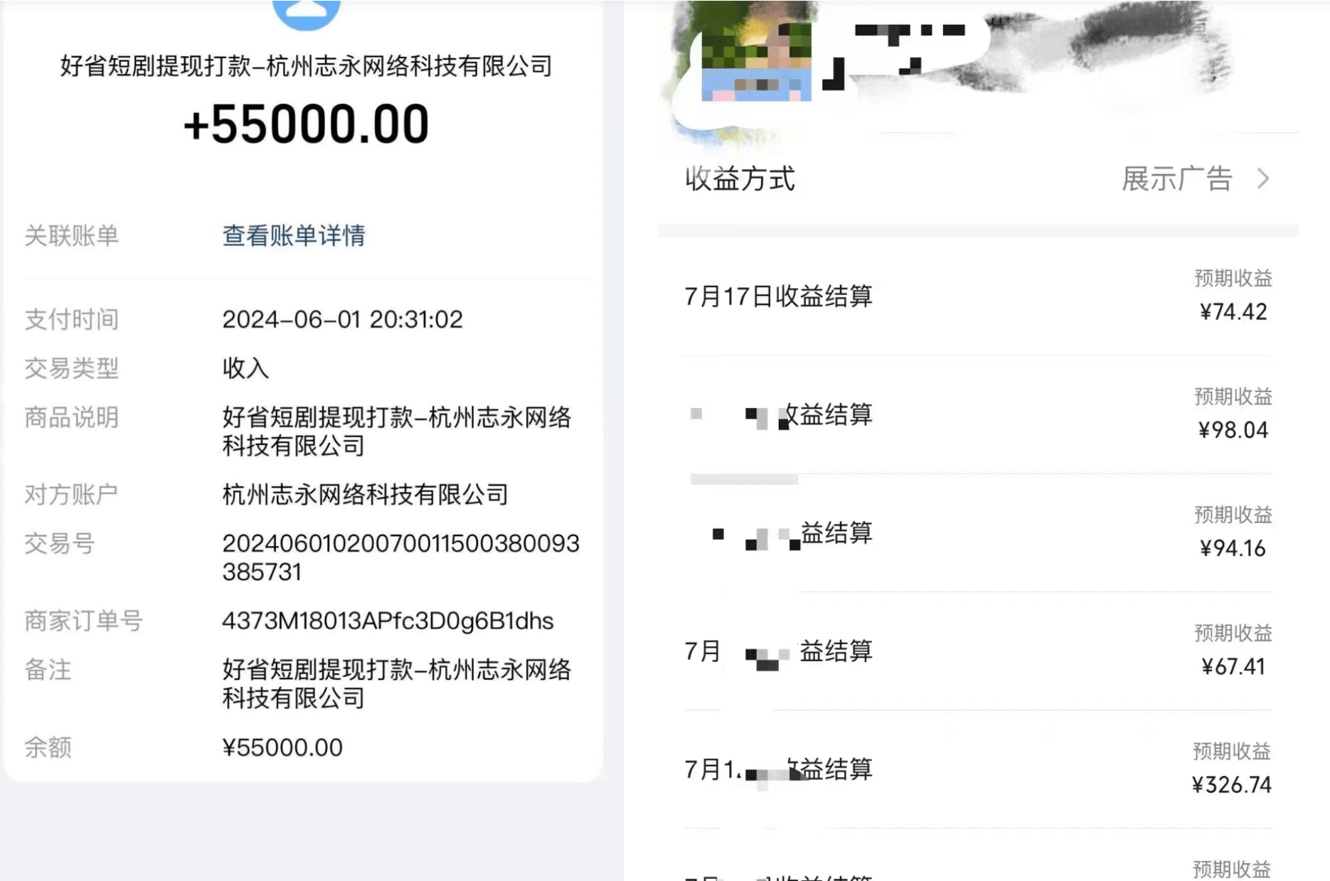 图片[1]-【2025.6.21】短剧创业全流程拆解爆款内容形式解析-小鲸副业资源库