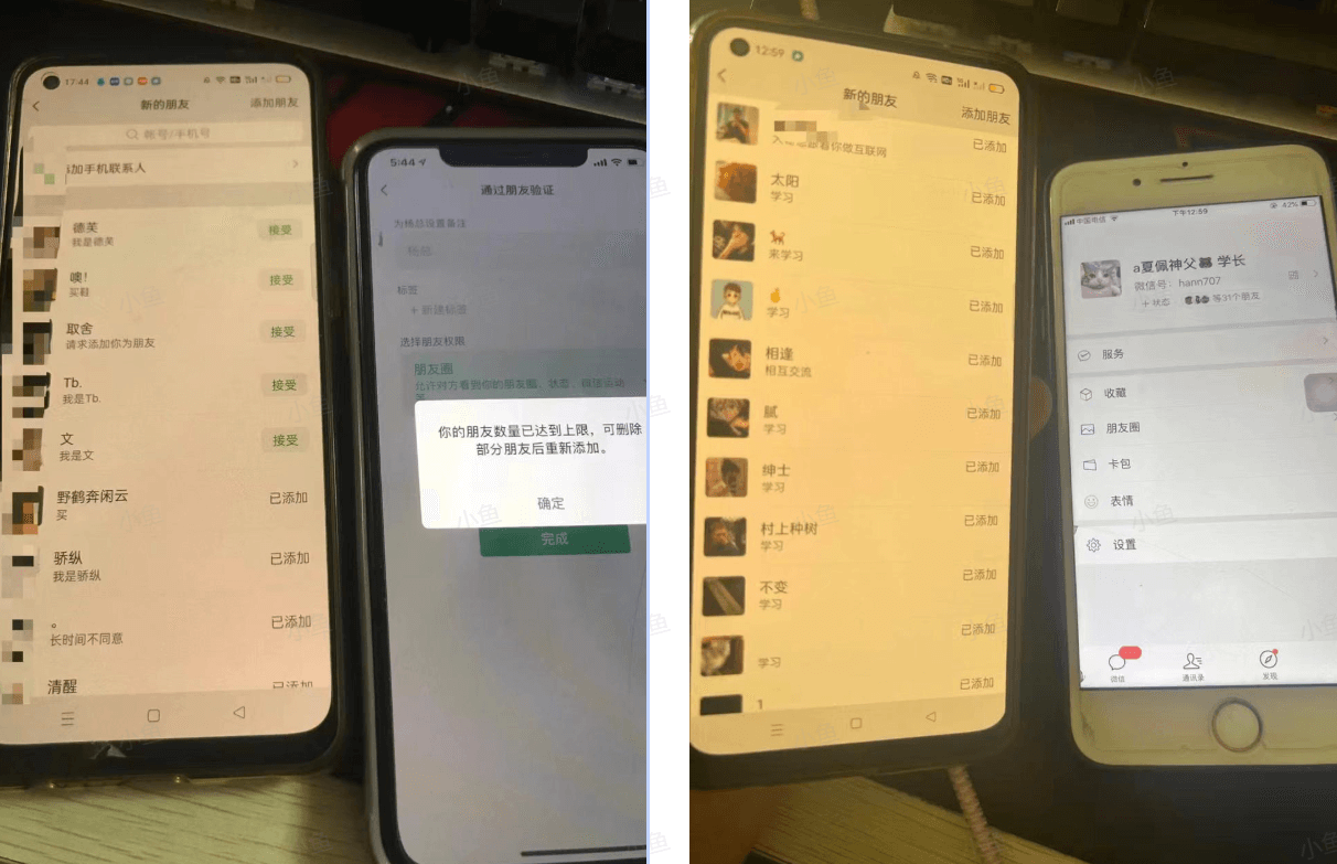 图片[2]-【2025.6.25】通过豪车赛道引流创业粉的变现4位数保姆级教学-小鲸副业资源库