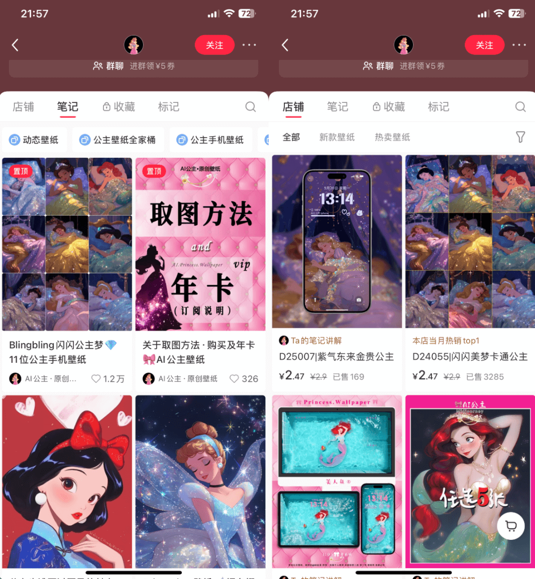 单价2块，卖了10000+，壁纸号赛道细分玩法-小鲸副业资源库