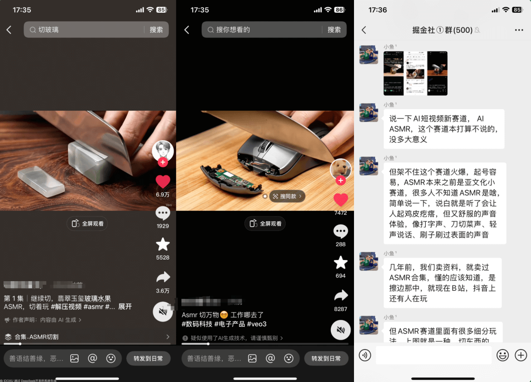 ASMR治愈系解压视频一键生成-小鲸副业资源库