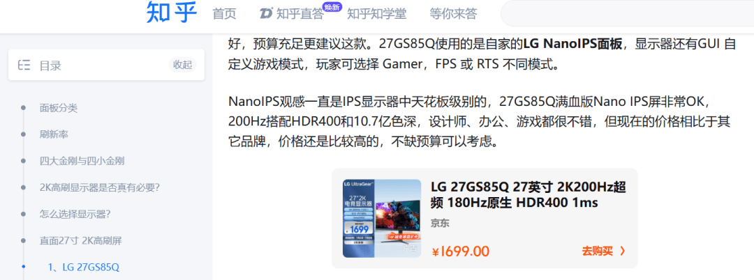 B站好物项目，很多人已经在“偷偷搞钱”了-小鲸副业资源库