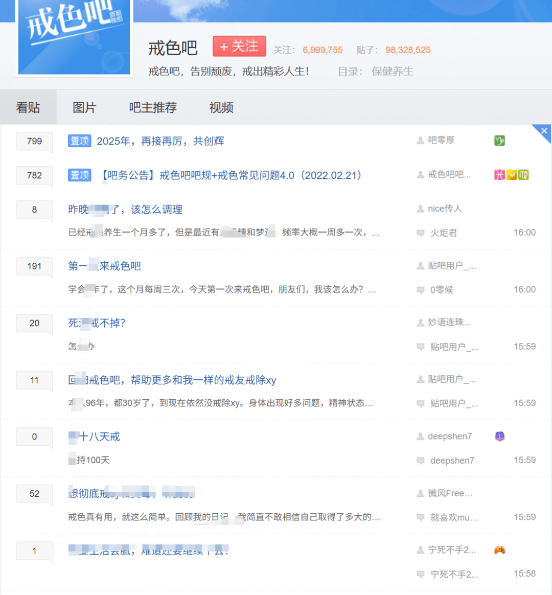 靠卖“戒色资料”单月卖了10000+-小鲸副业资源库