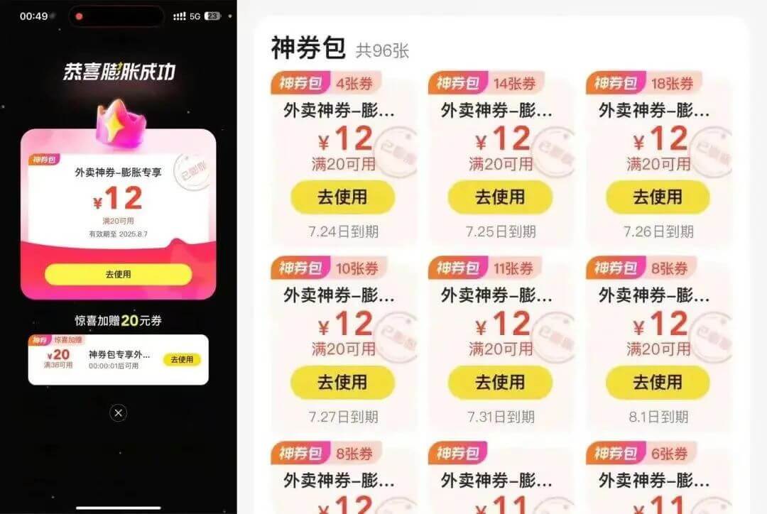 图片[2]-【2025.7.9】美团年卡推广项目，一单佣金2.8元，站长亲测收益秒到账！-小鲸副业资源库