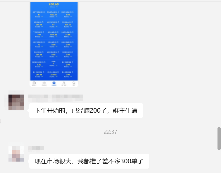 图片[3]-【2025.7.9】美团年卡推广项目，一单佣金2.8元，站长亲测收益秒到账！-小鲸副业资源库