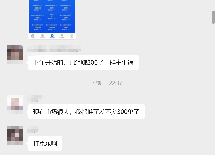 别再薅奶茶了，用它一天赚几百_外卖神券项目-小鲸副业资源库