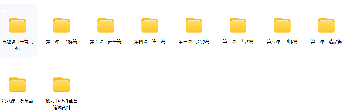 图片[1]-【2025.7.15】小红书虚拟题库训练营1.0-小鲸副业资源库