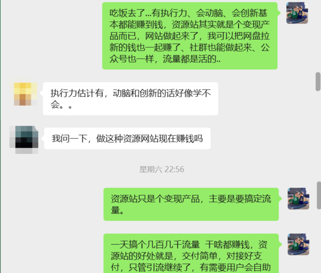 网盘拉新野路子，一个月到账4800+-小鲸副业资源库