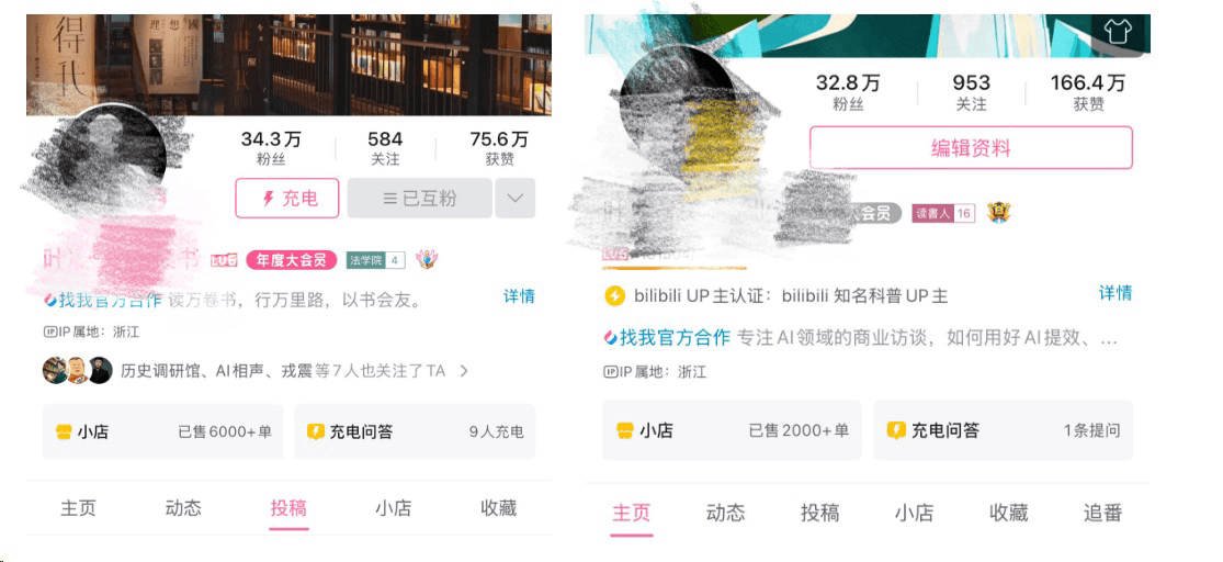 图片[1]-【2025.7.16】如何在B站，打造70万粉丝的流量矩阵-小鲸副业资源库