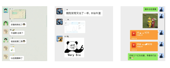 图片[1]-【2025.7.16】B站好物：优质案例库-小鲸副业资源库
