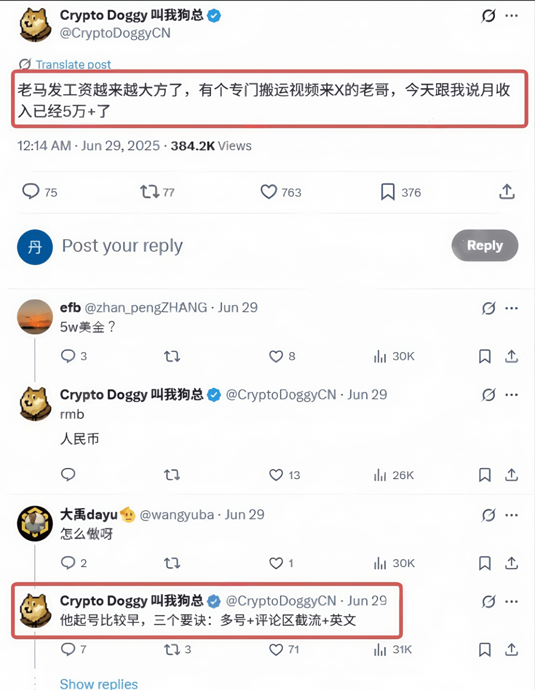 海外搬运项目，一个月稳收5万+-小鲸副业资源库