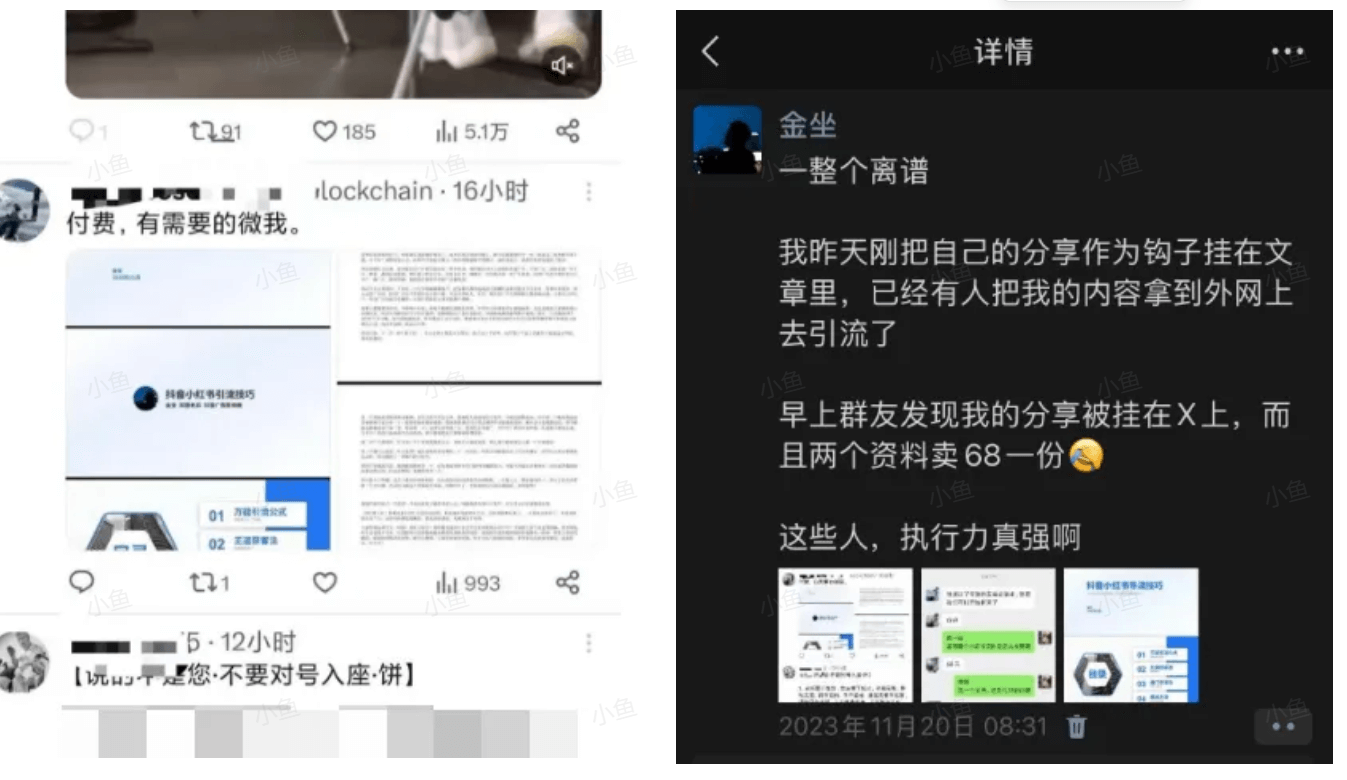 图片[1]-【2025.7.18】小红书引流万能公式和操作手册-小鲸副业资源库