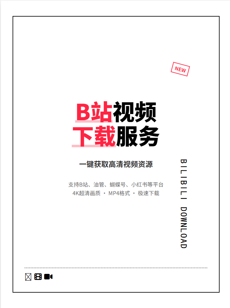 图片[5]-【2025.7.19】小红书一键出笔记主图工作流丨效果演示丨使用方法-小鲸副业资源库