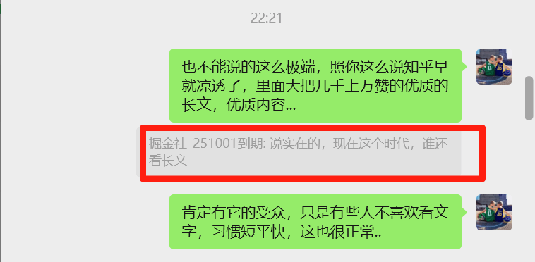 生财or破局？别被割了，揭秘两个最火副业圈子-小鲸副业资源库