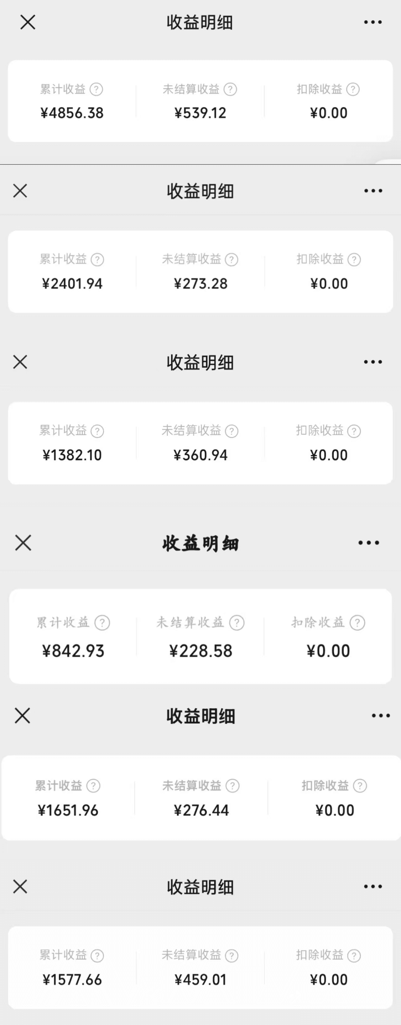 图片[1]-【2025.7.24】问一问新风口：素人如何轻松变现4位数+涨粉2000+？-小鲸副业资源库